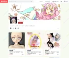 のスクリーンショット