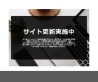 のスクリーンショット