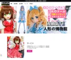 のスクリーンショット