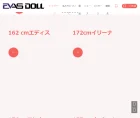 のスクリーンショット