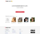 のスクリーンショット