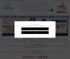KUMA DOLLのスクリーンショット