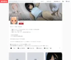 のスクリーンショット