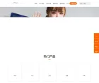 のスクリーンショット