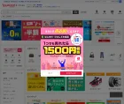 のスクリーンショット