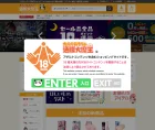 のスクリーンショット