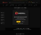 SHEDOLLのスクリーンショット