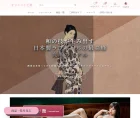 オリエント工業のスクリーンショット