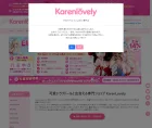 karenlovelyのスクリーンショット